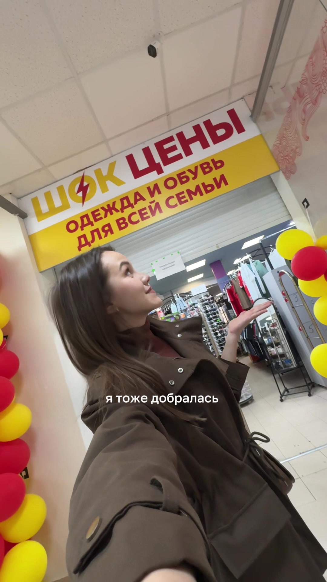 @тгк: Аня в деле