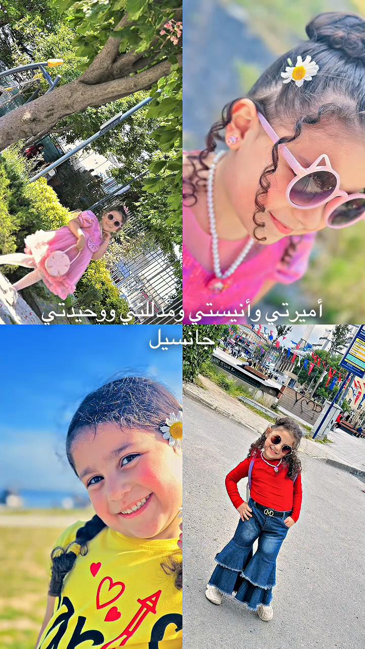 @زهـ♥̨̥̬̩رة نيسآإن