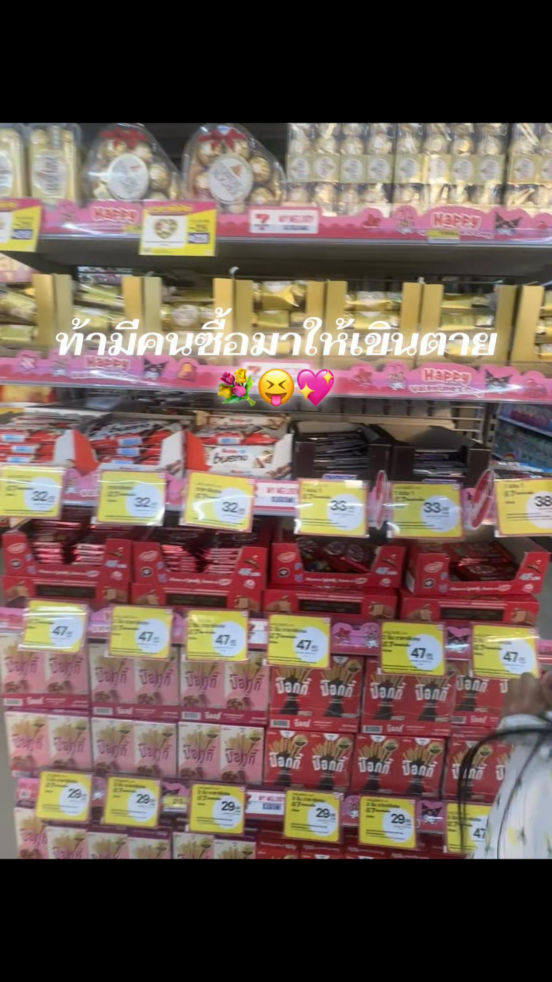 @yada(ญาดา)😜