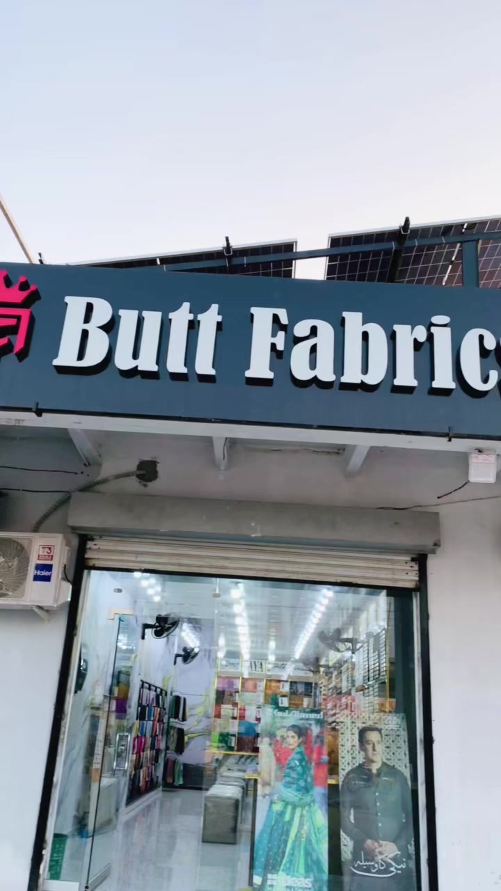 @Butt Fabric$ ๐๏ธ