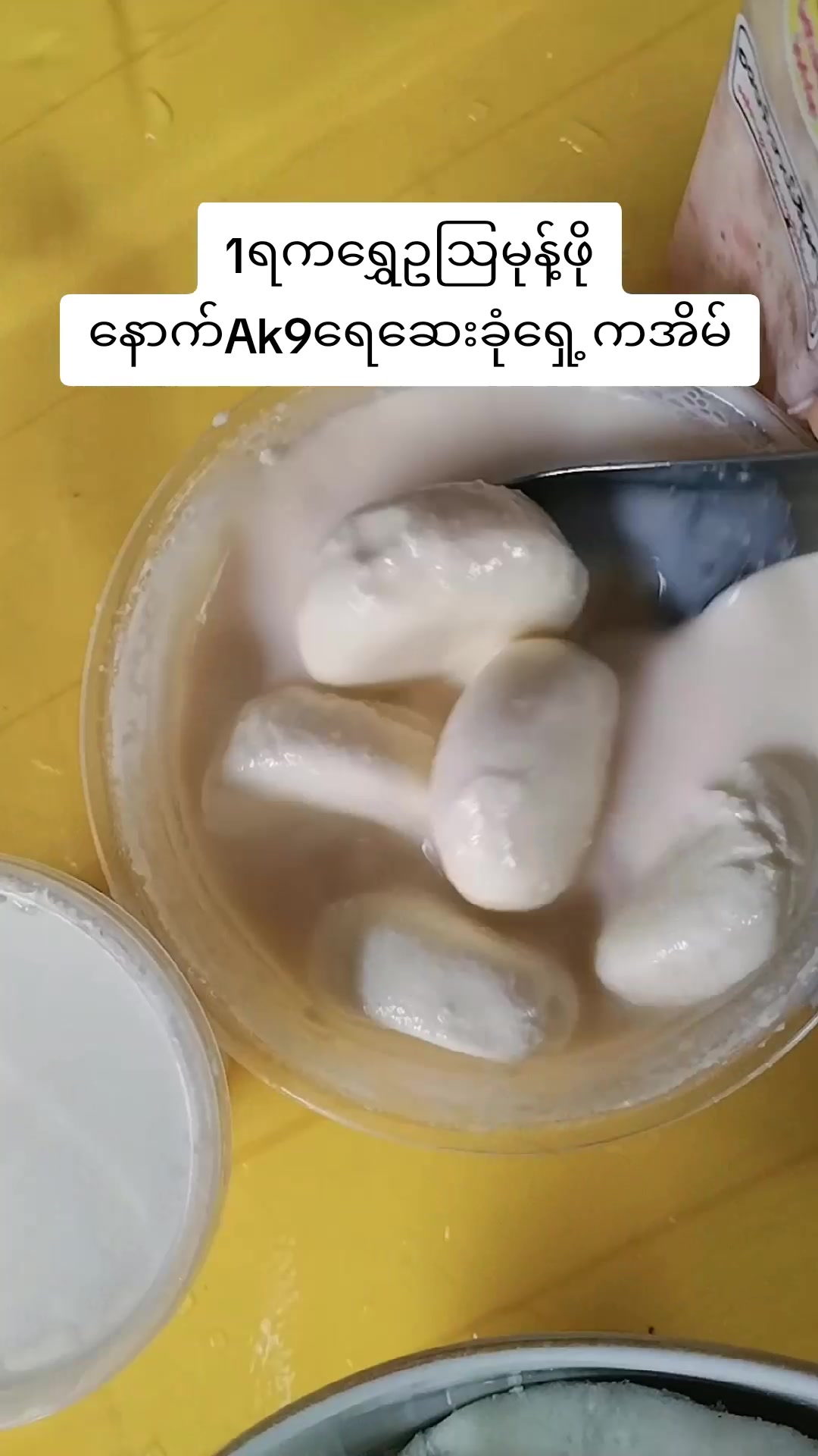 @zunthetpaing