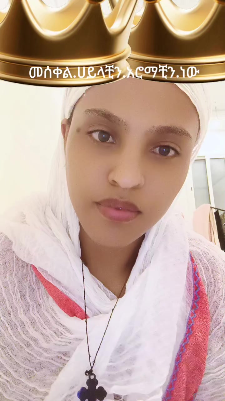 @አይመሬት ያለሰው