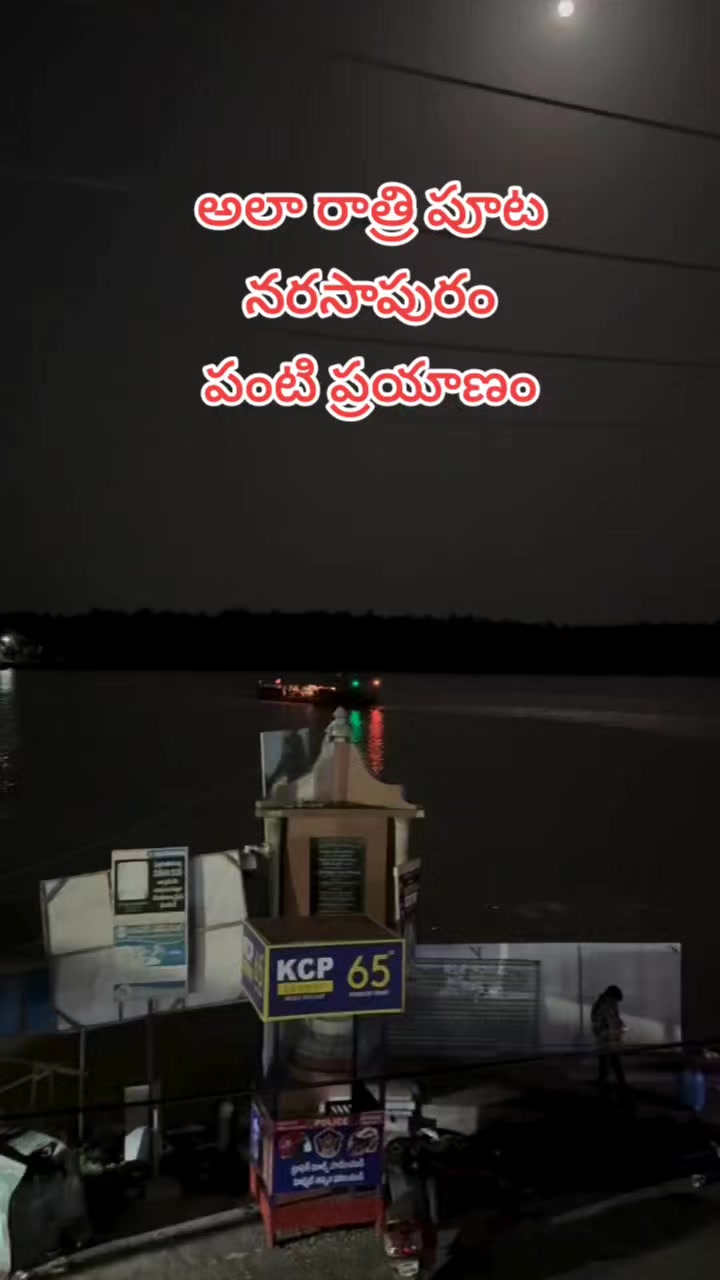 @🖤రాము 🖤బట్టెలంక కుర్రోడు🖤
