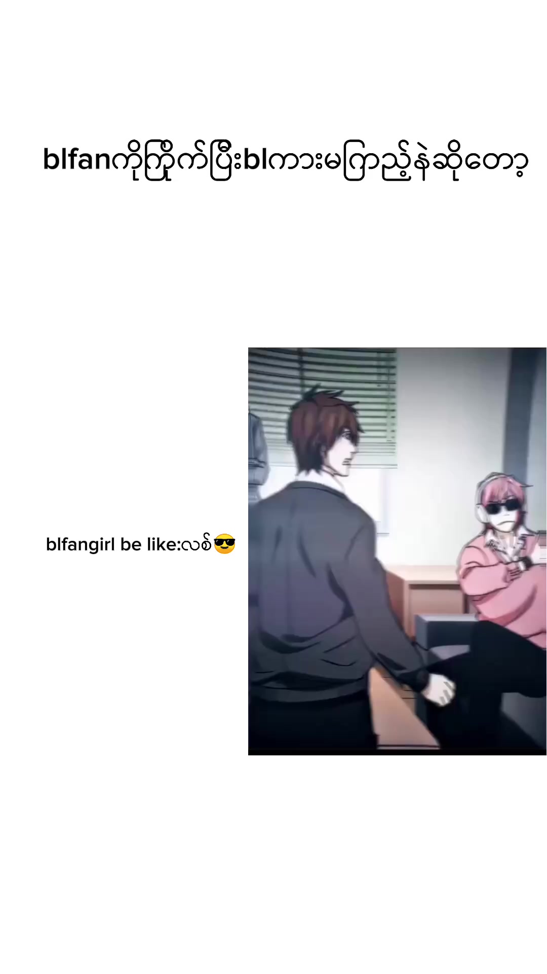 @bl fan😍😍😍