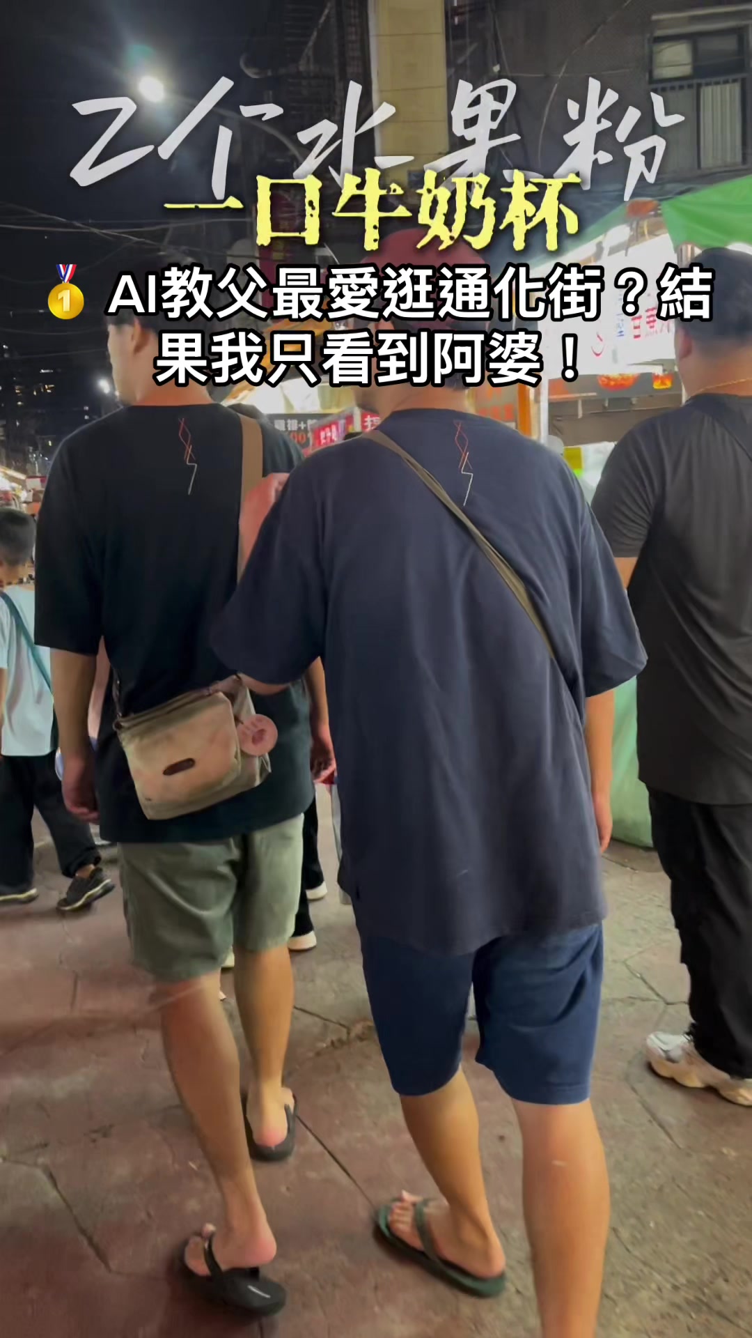 @Hans Lin