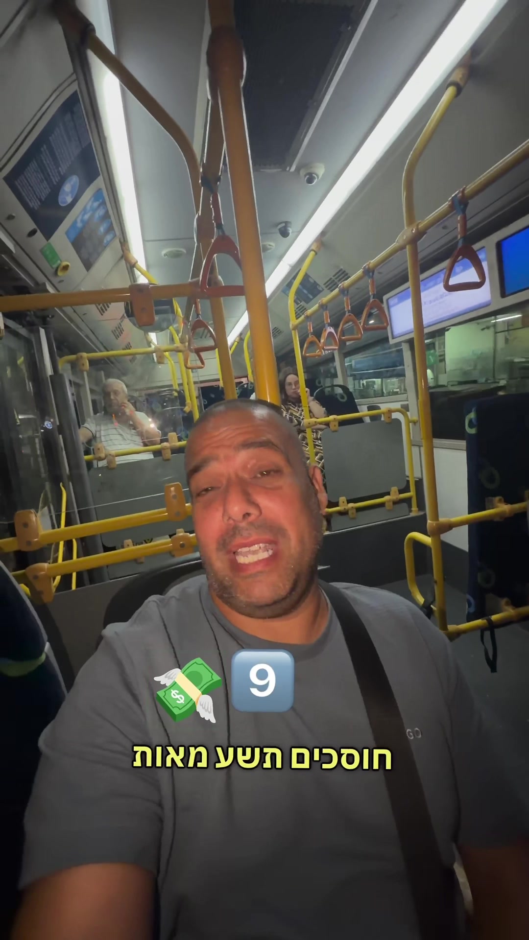 @נסי תקשורת טבריה