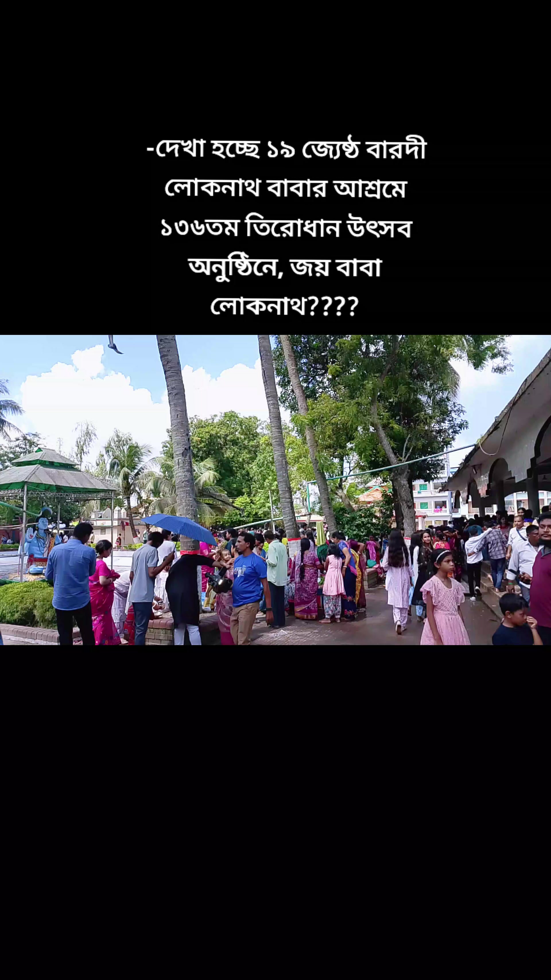@Disha Bhowmick