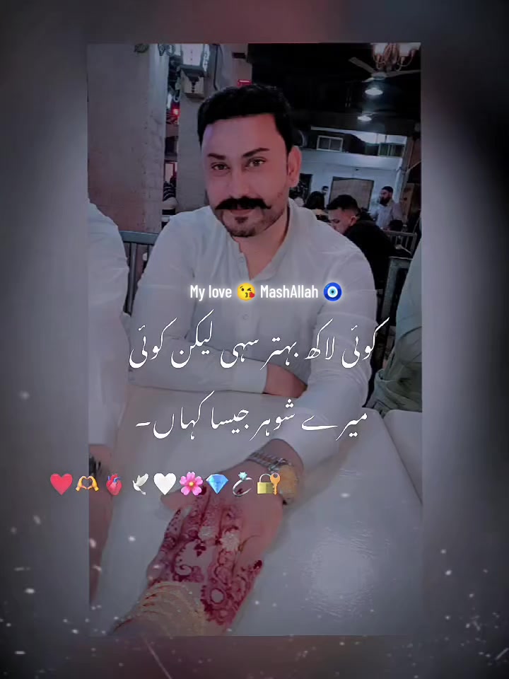 @🦅👑⃝🕊MRS♥️WAQAS♥️🇵🇰👑⃝🕊🦅