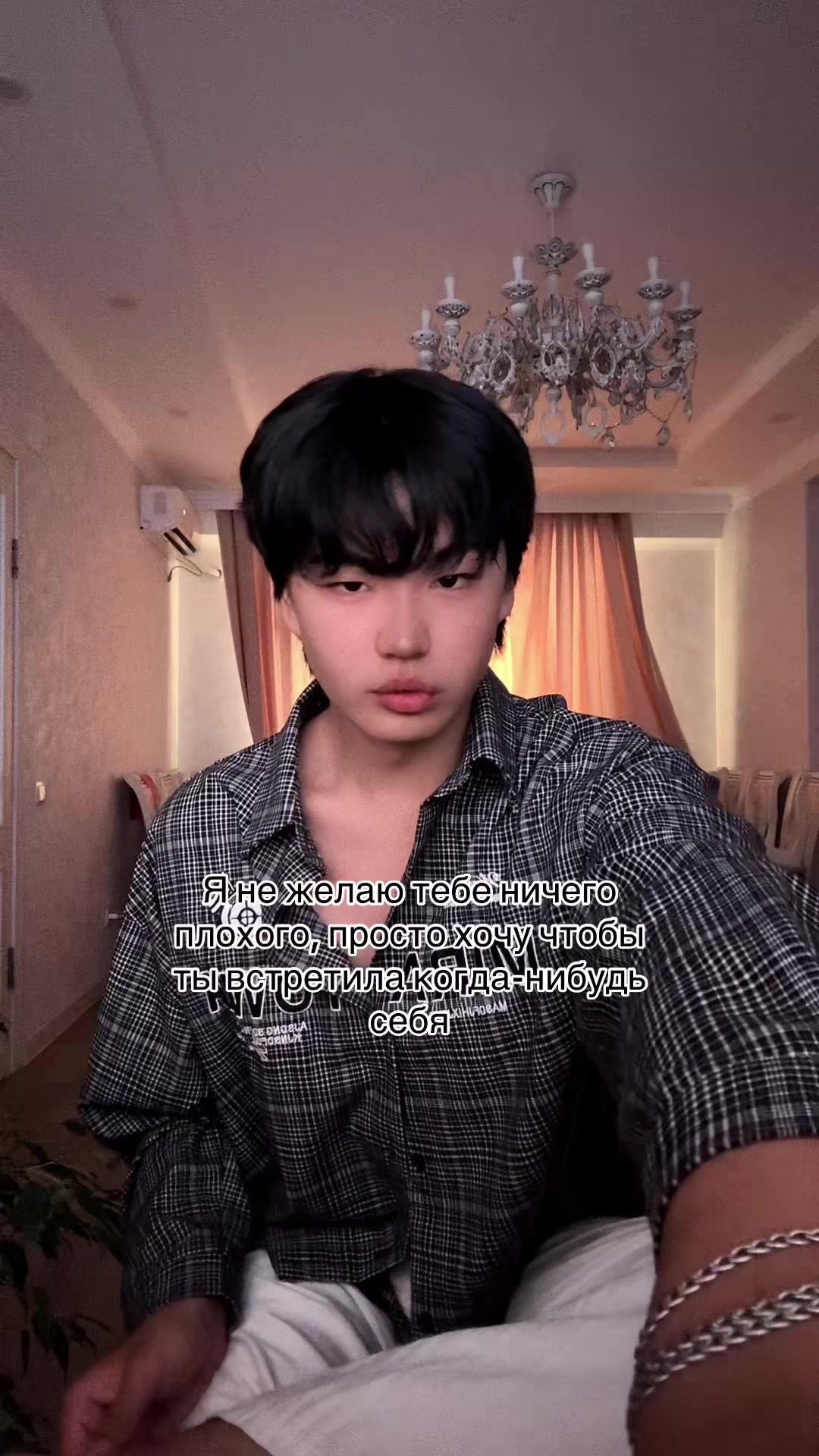 @uluk🗡️