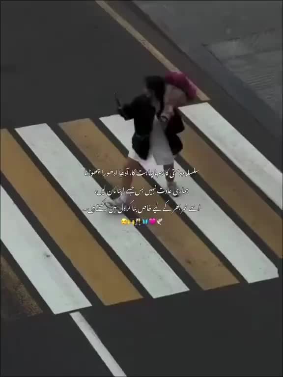 @⸙𝓜𝓾𝓼𝓴𝓪𝓷