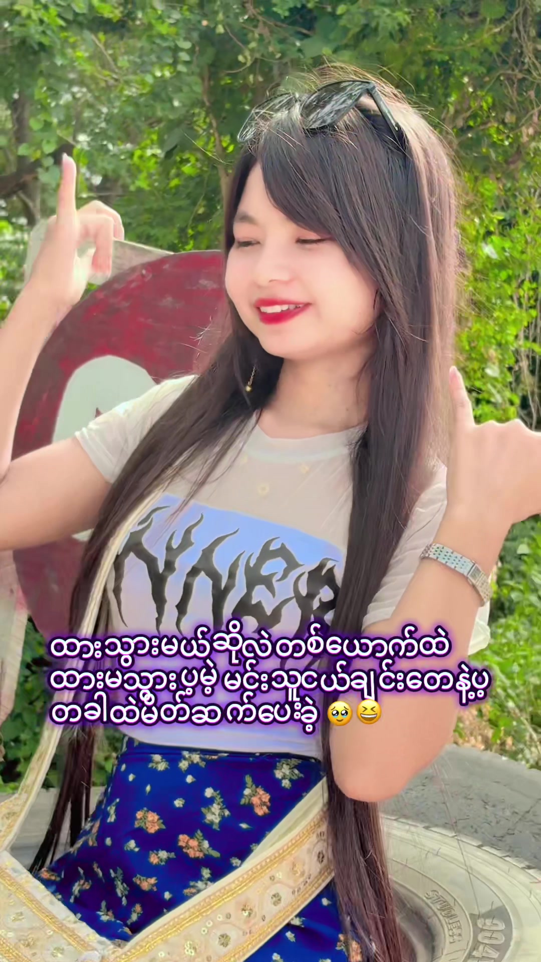 @ရွှေမေတ္တာစားသောက်ဆိုင်