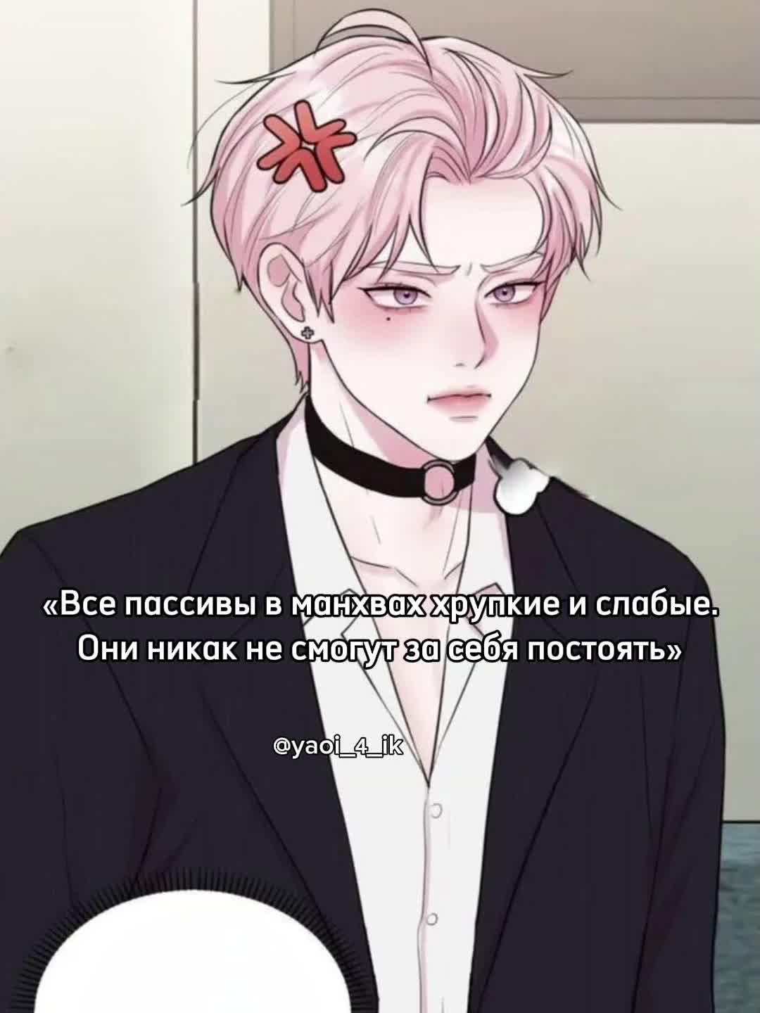 @нет геев, нет жизни