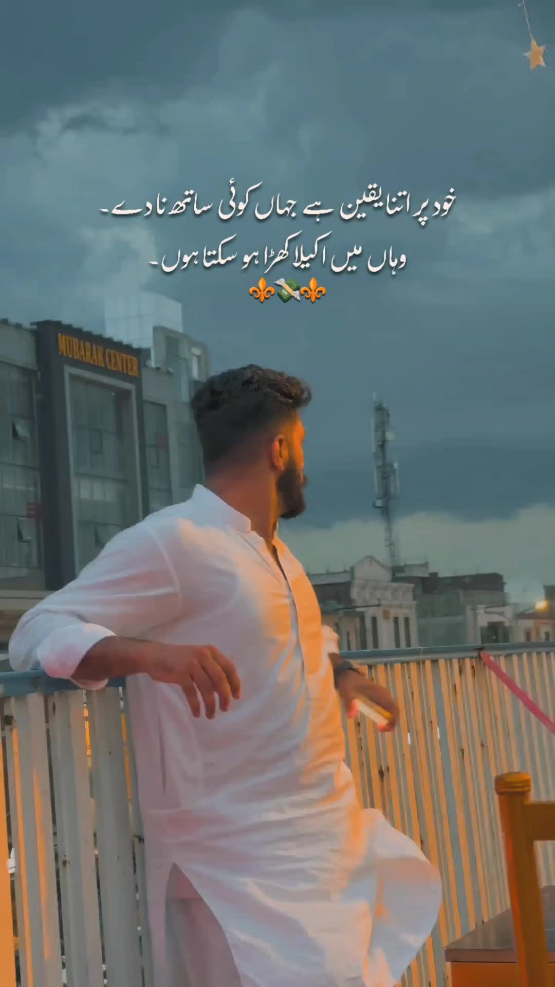 @✌️آرائیں محکمہ ✌️