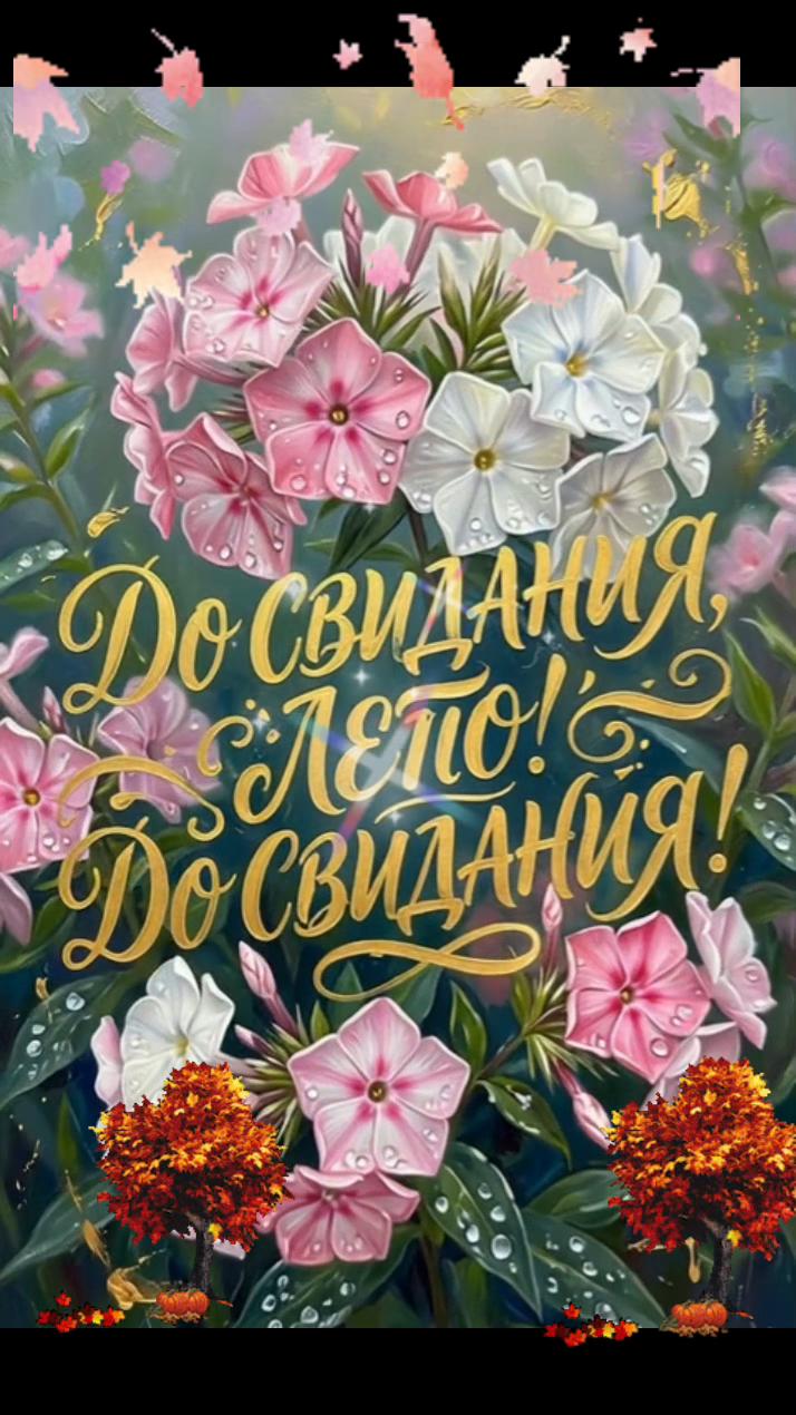 @Ольга