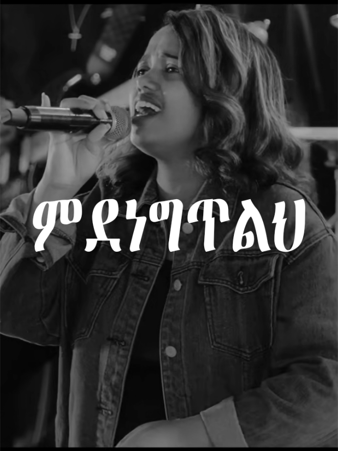 @Efo Lyrics