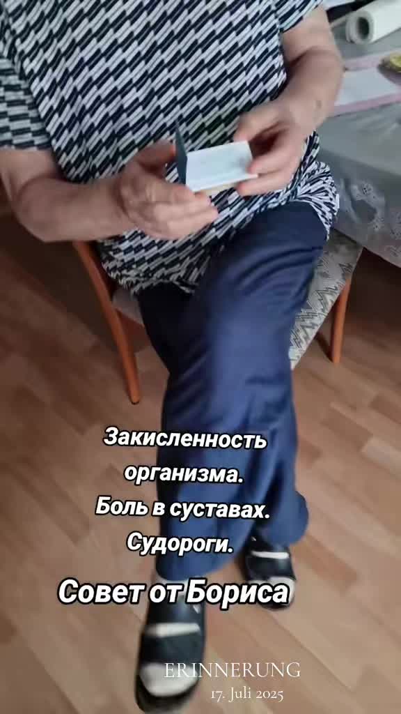 @Ольга-Цифровой Консультант