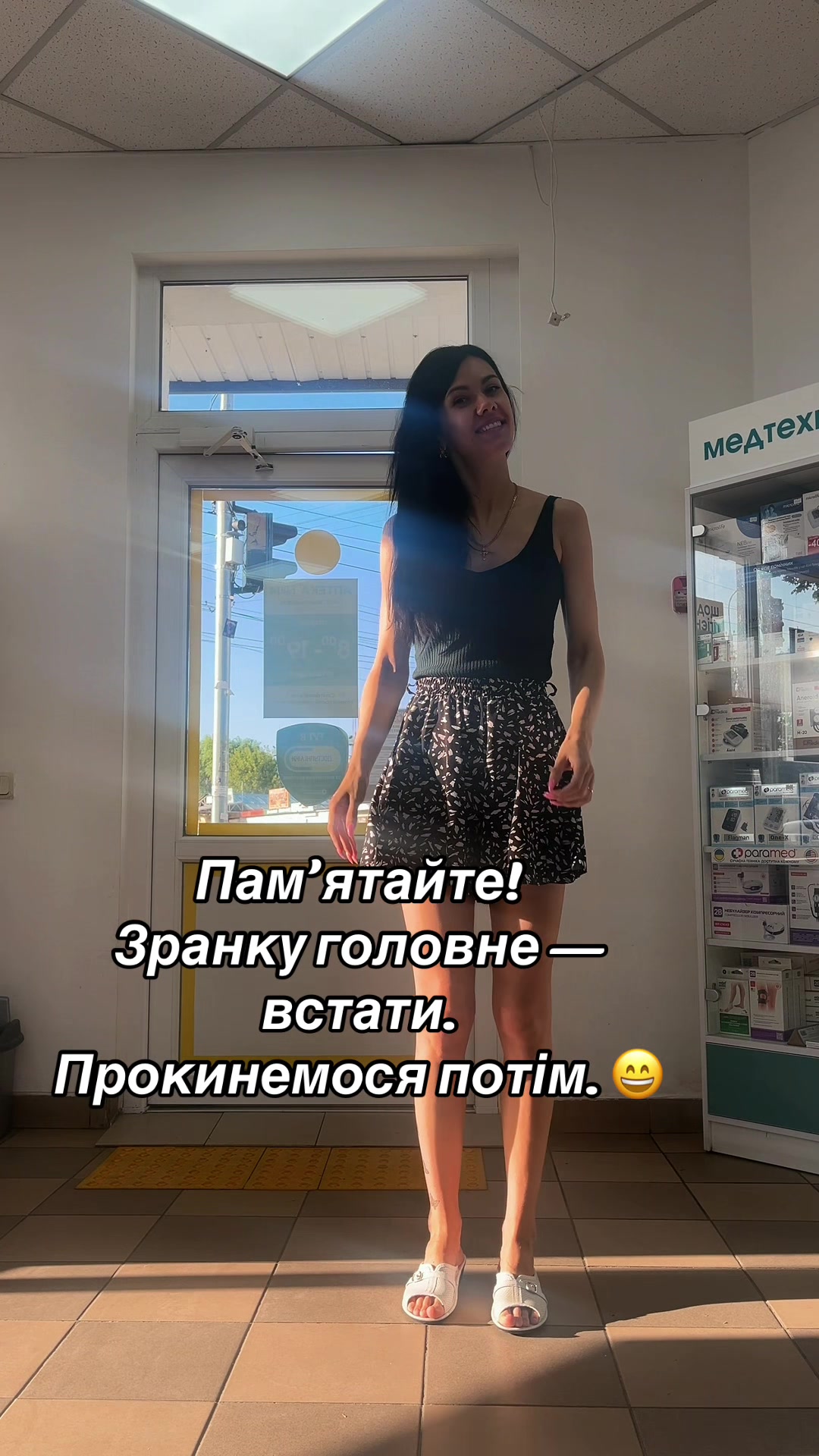 @Ксюша