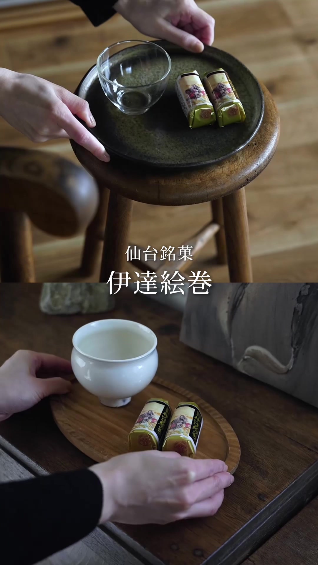 @菓匠三全