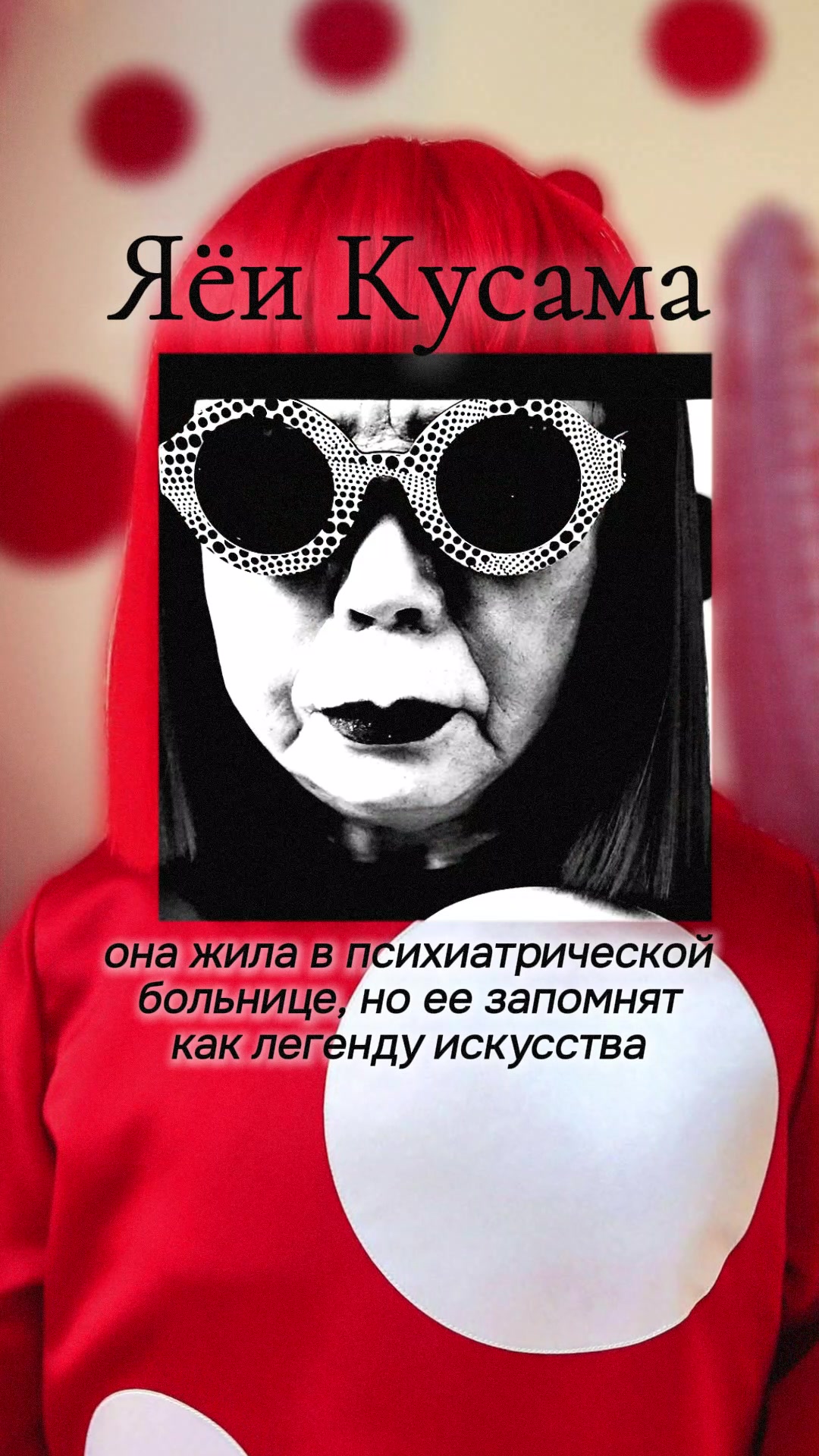 @Интроверт