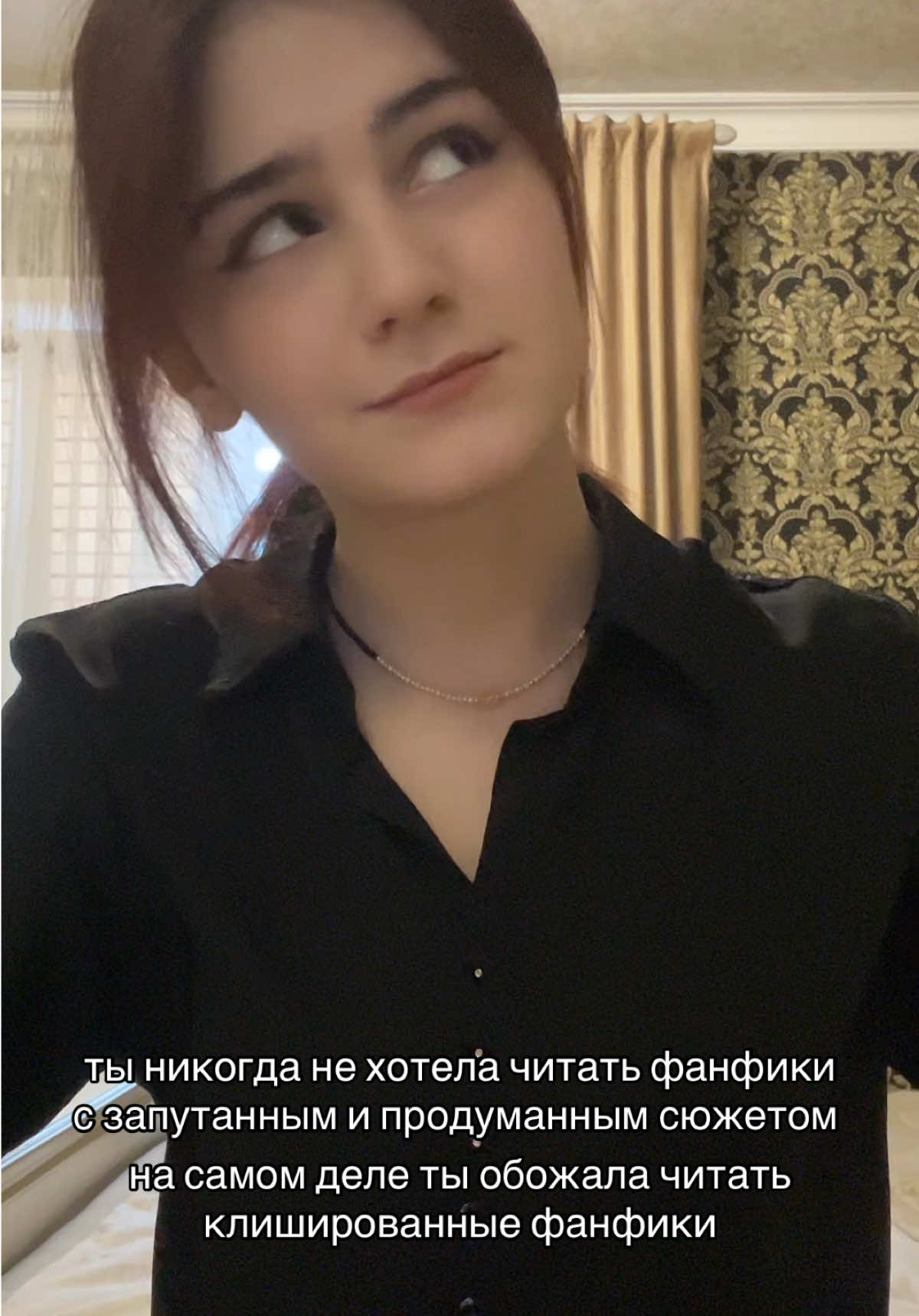 @ssshhhadow