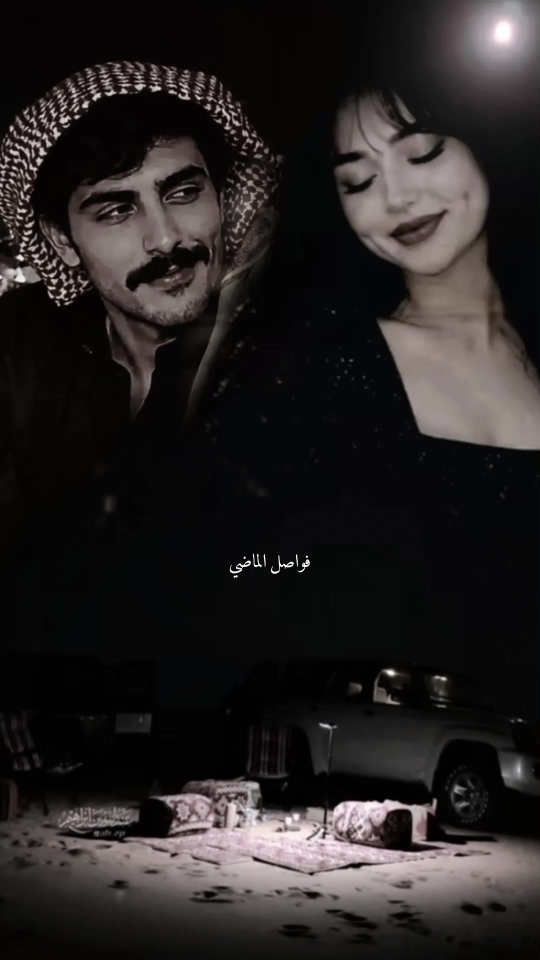 @؛ فـــواصــل الـــمـــاضــي ؛
