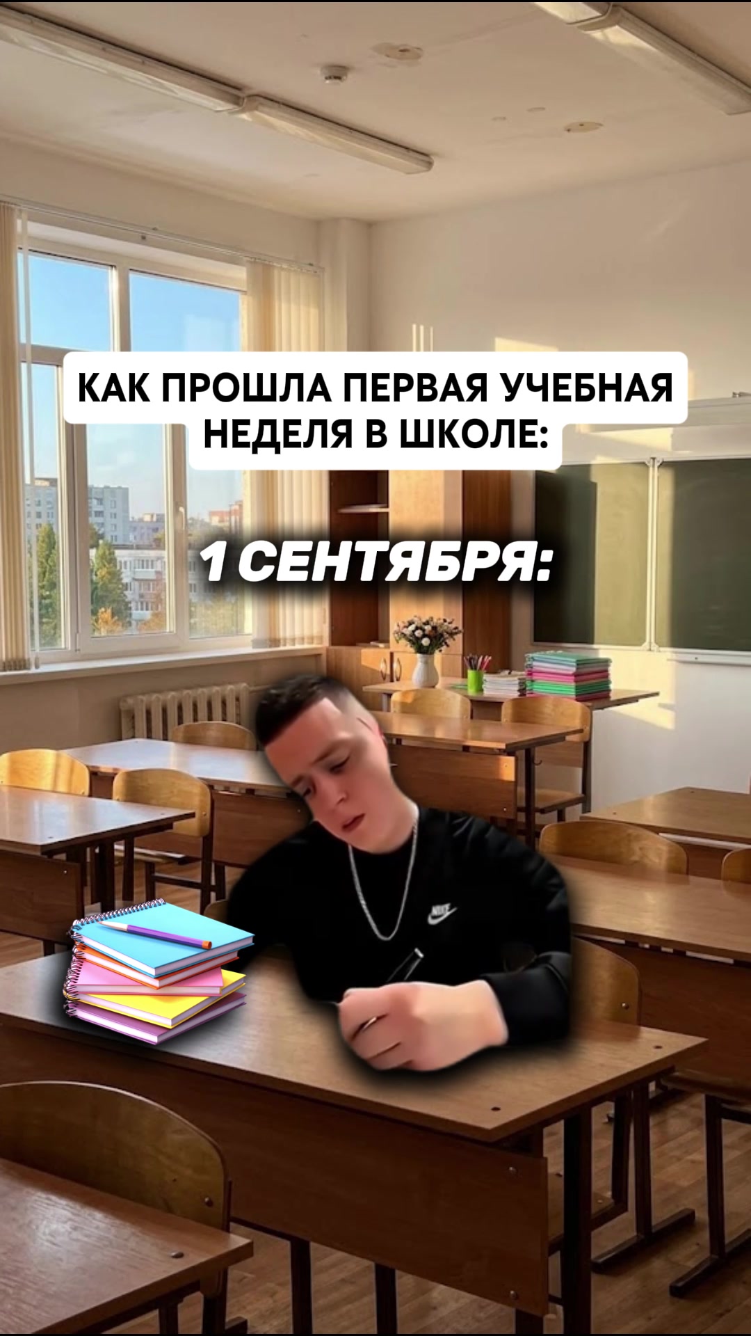 @MellFan