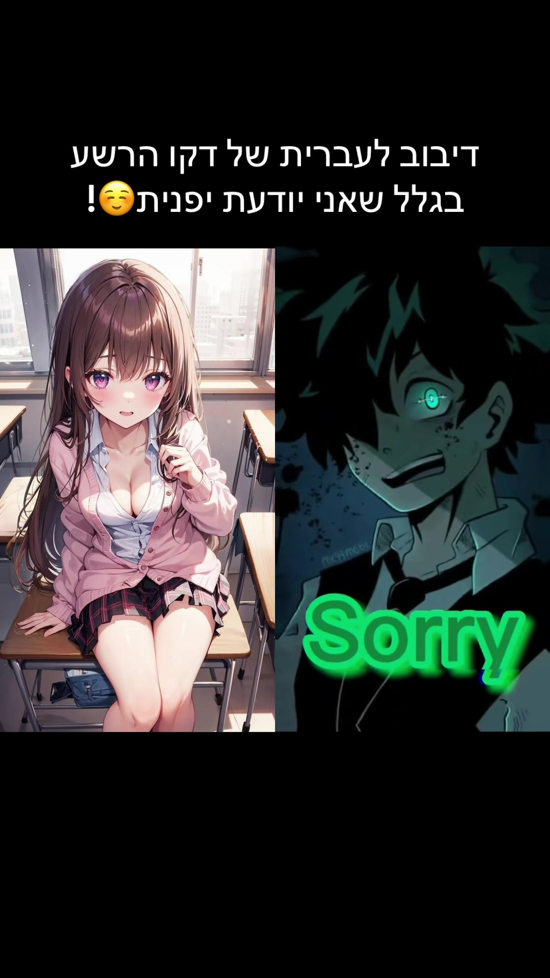 @shira-sama🩷