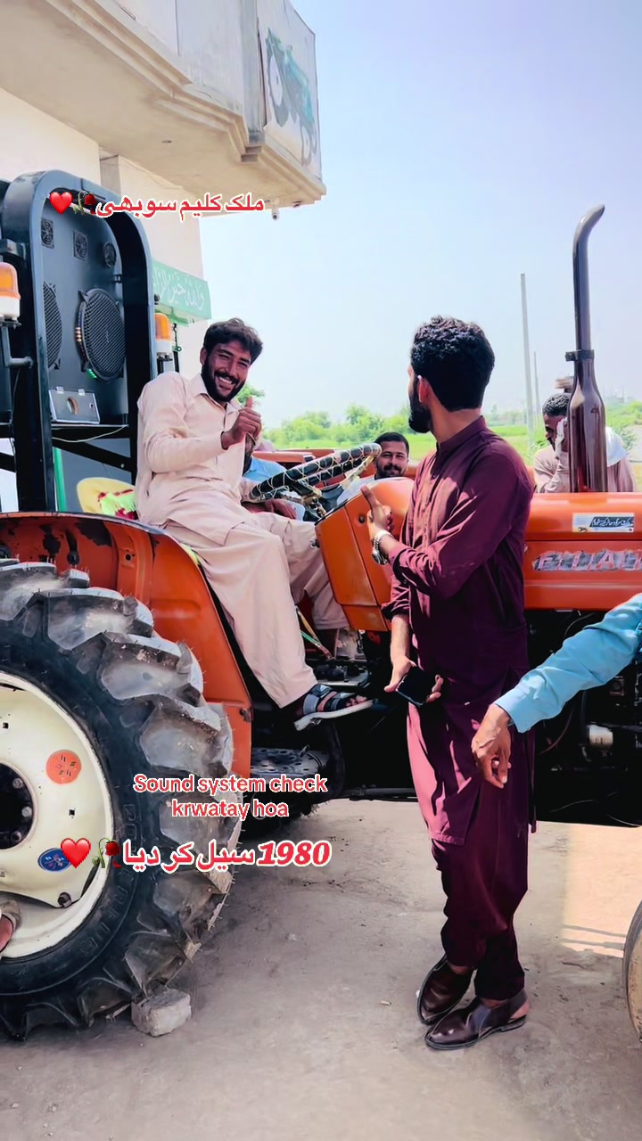 @ملک اینڈ سرگودھا ٹریکٹرز شوروم