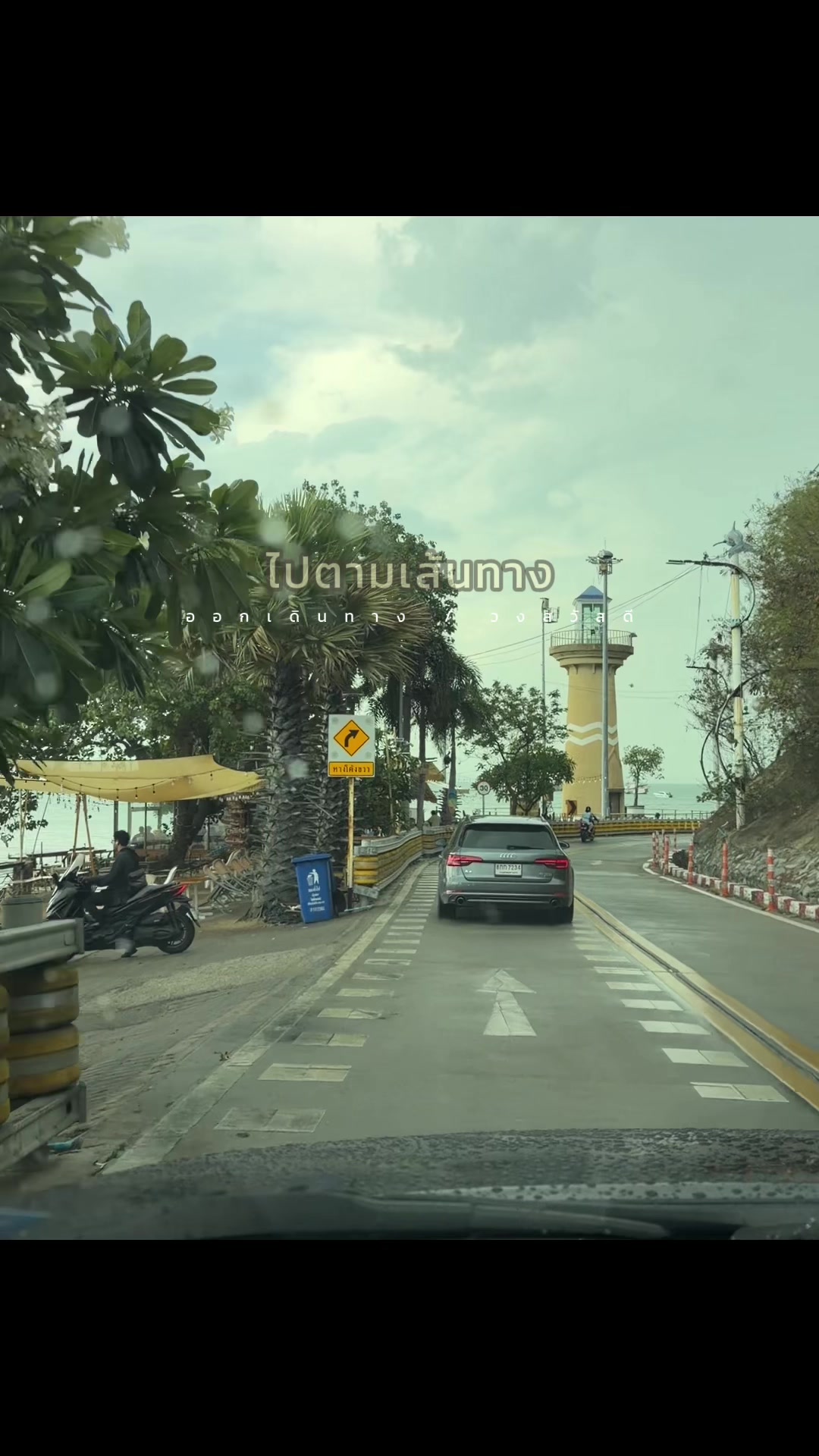 @Kanajana Suksawaeng