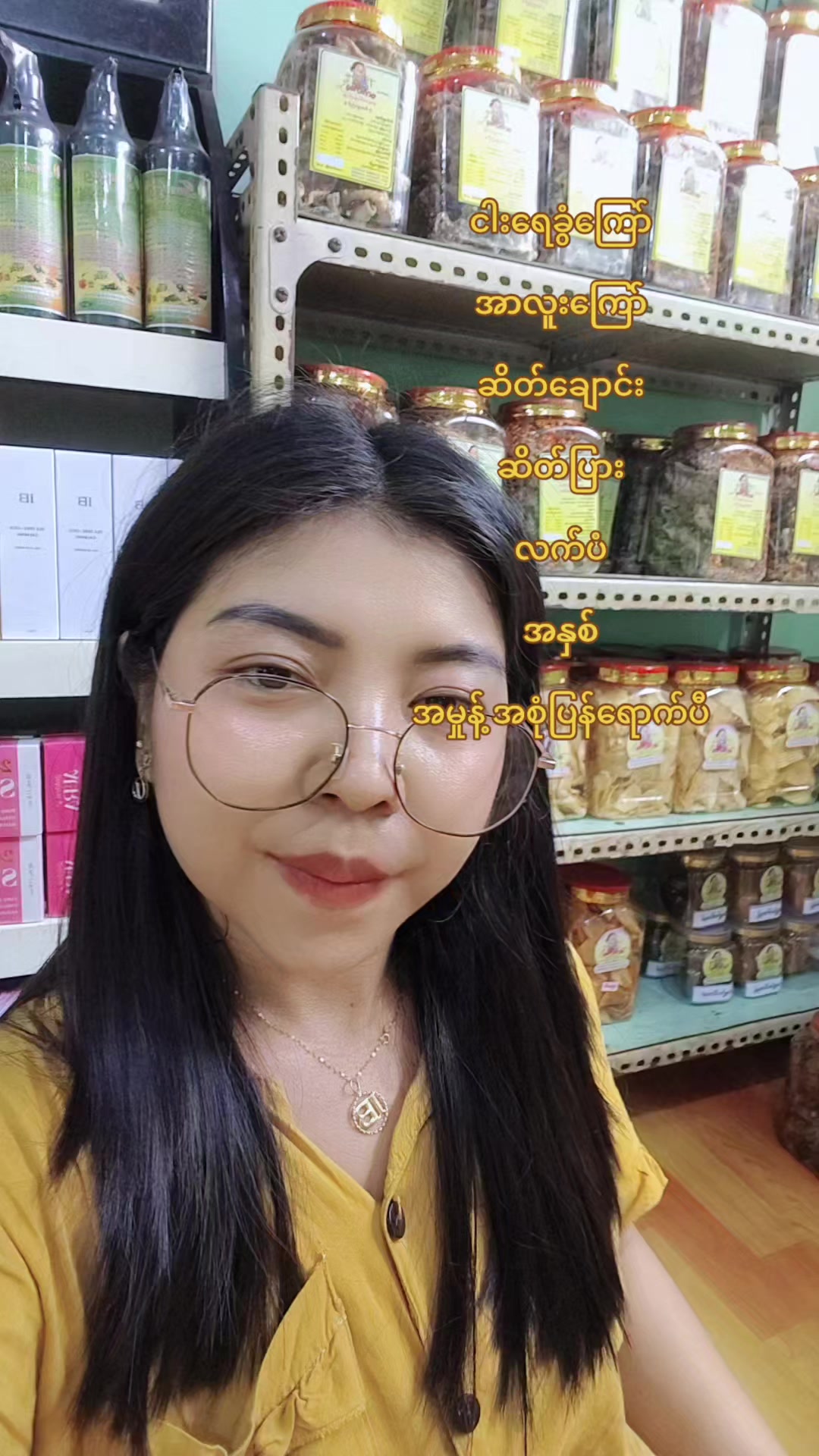 @မဝေ