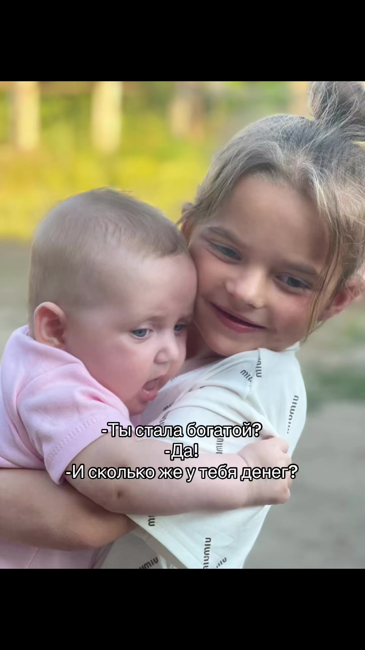 @Щастя &mdash; там, де діти. ❤️
