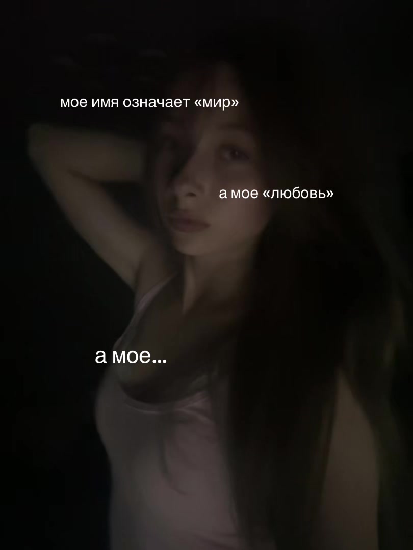 @Анжеличка