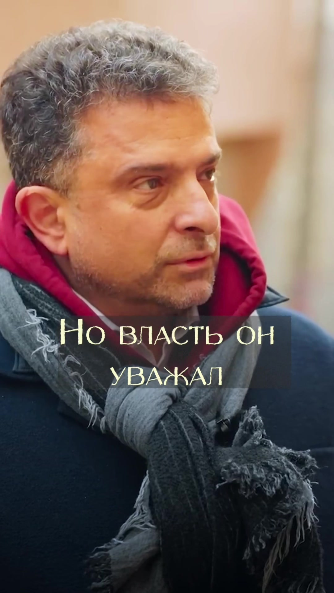 @Интервьюер