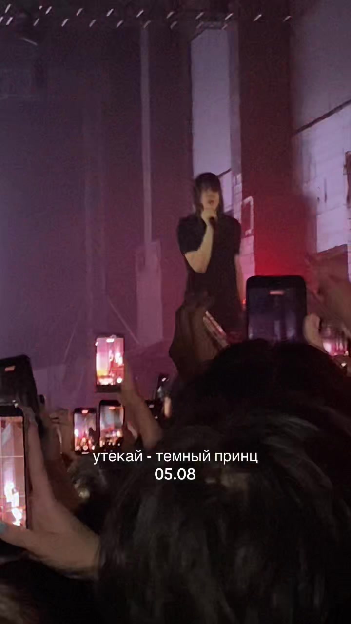 @маша сахар | BYLER FOREVER
