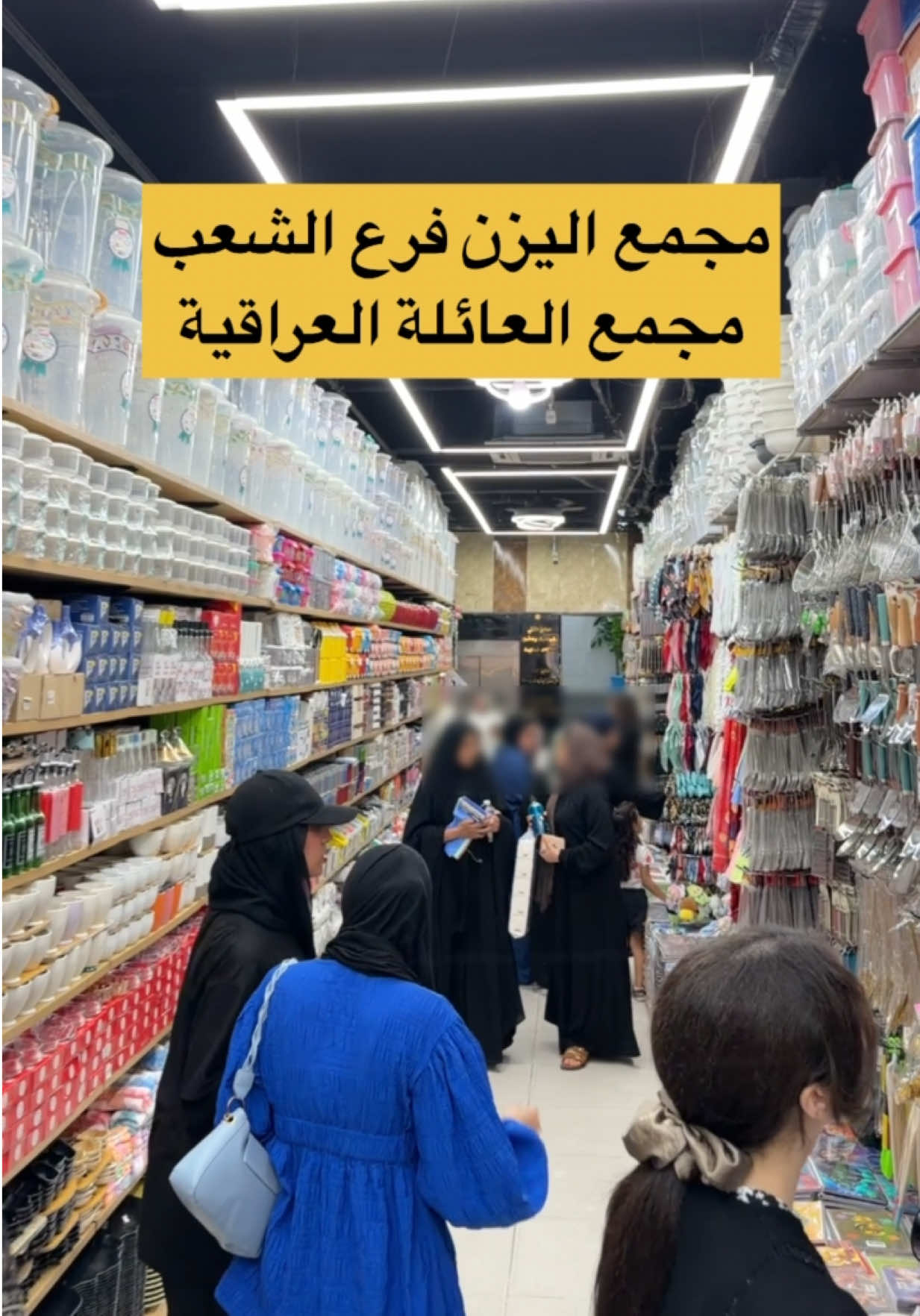 @جولات علي العراقي