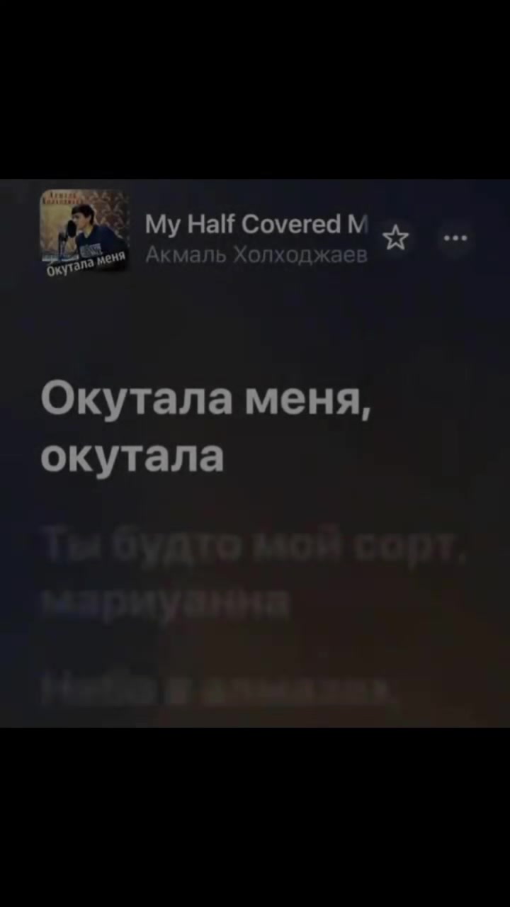 @Миднайт