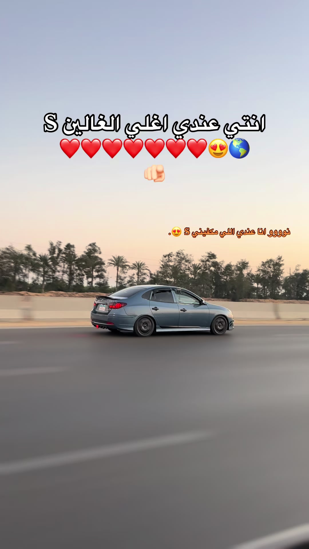 @الصااصااا💕