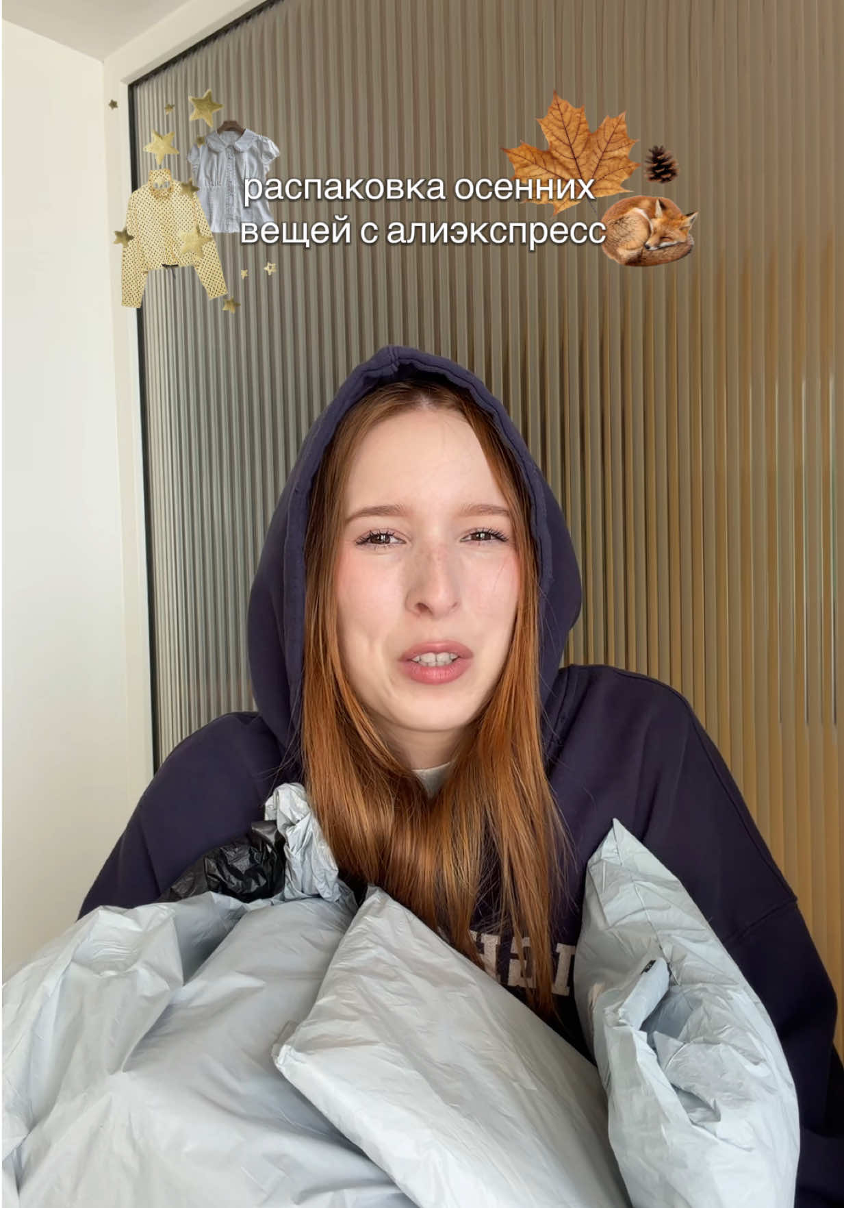 @алена эксекверт