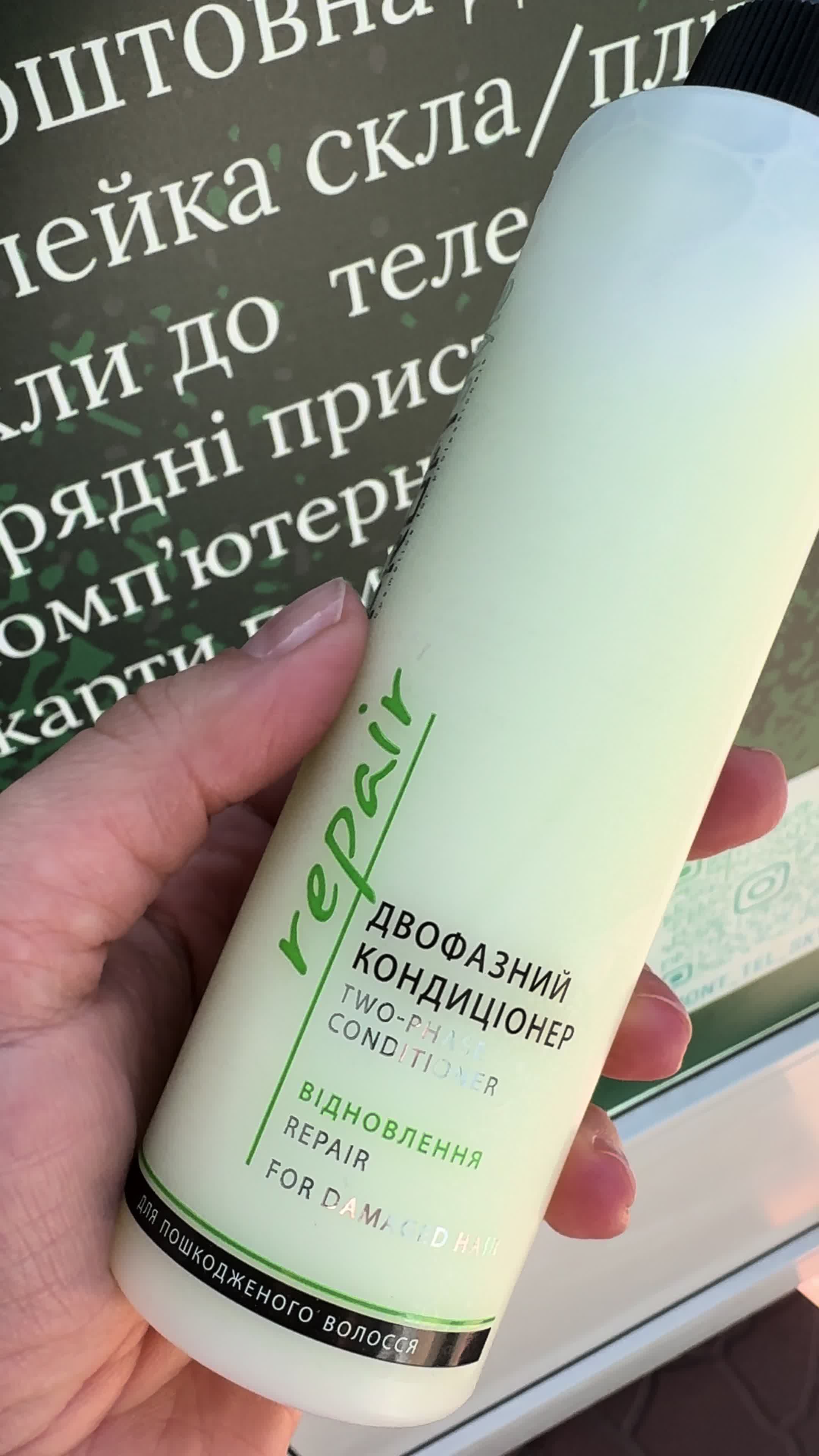 @Лєна Віннічук
