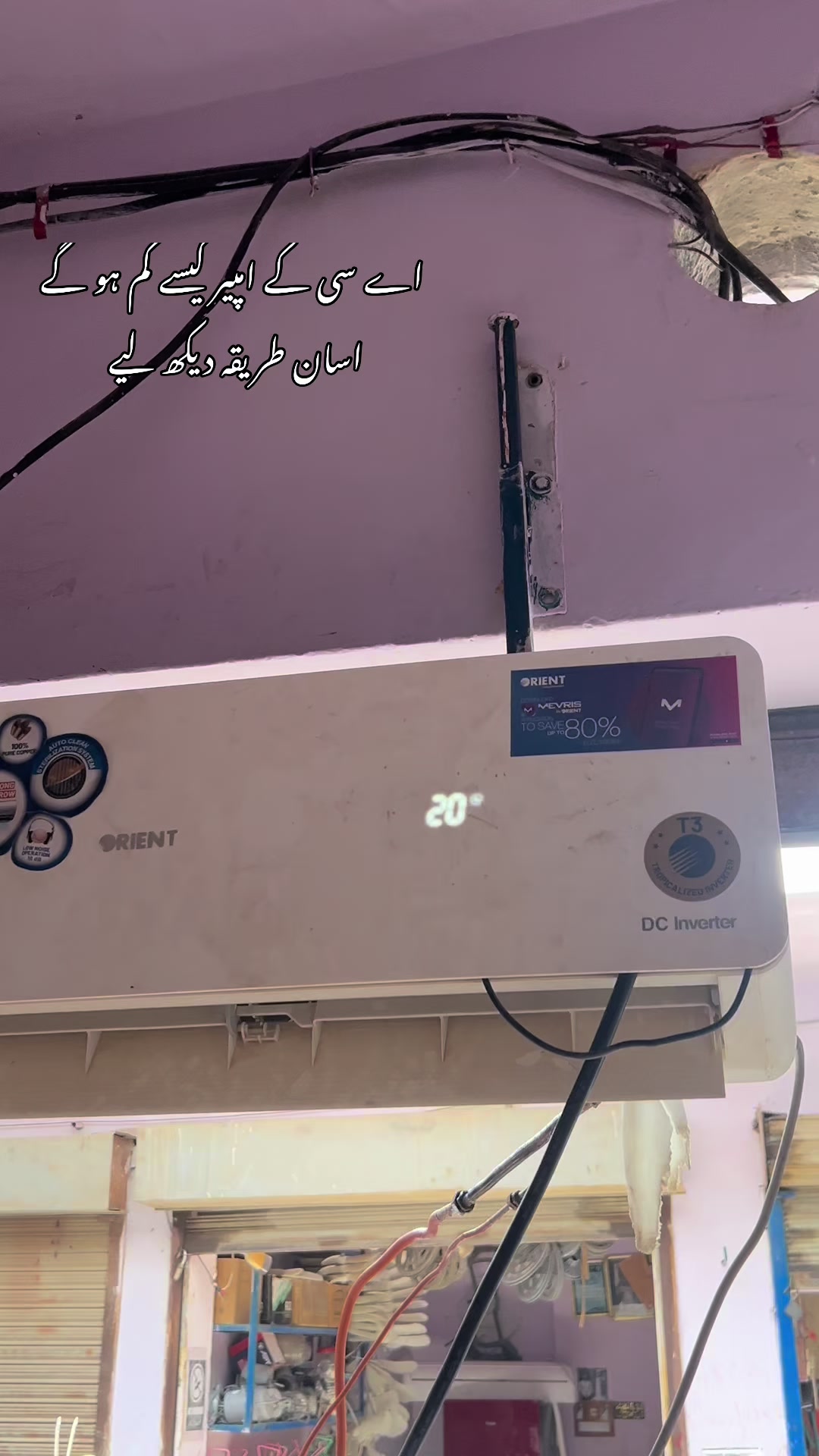 @Arif top cooling center Alipur