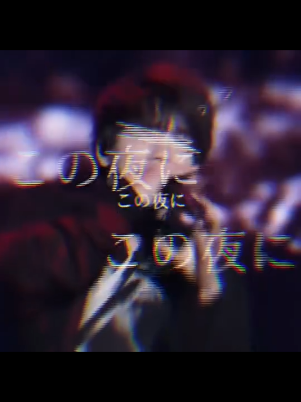 @ねむ。