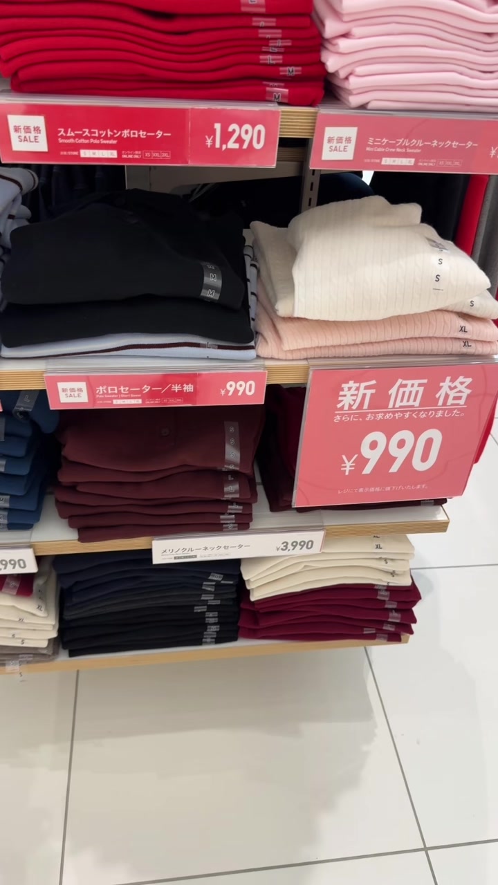 @Matcha&More🇯🇵 Finds Pasabuy