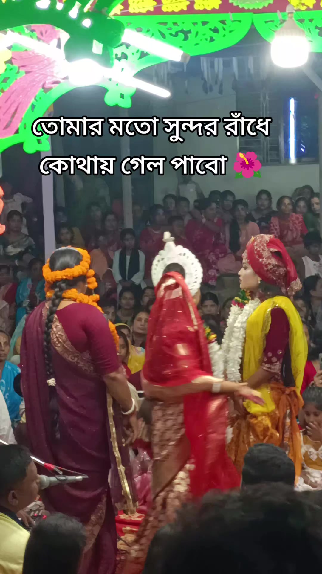 @🍁_নীলকন্ঠ_🍁