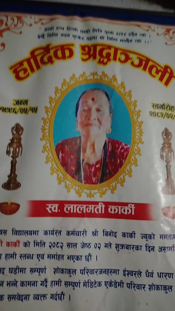 @Binodkarki50