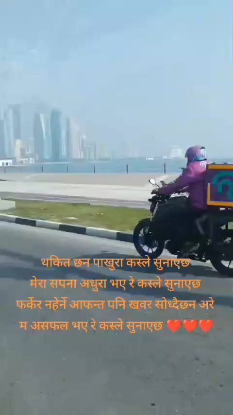 @नवराज पौडेल