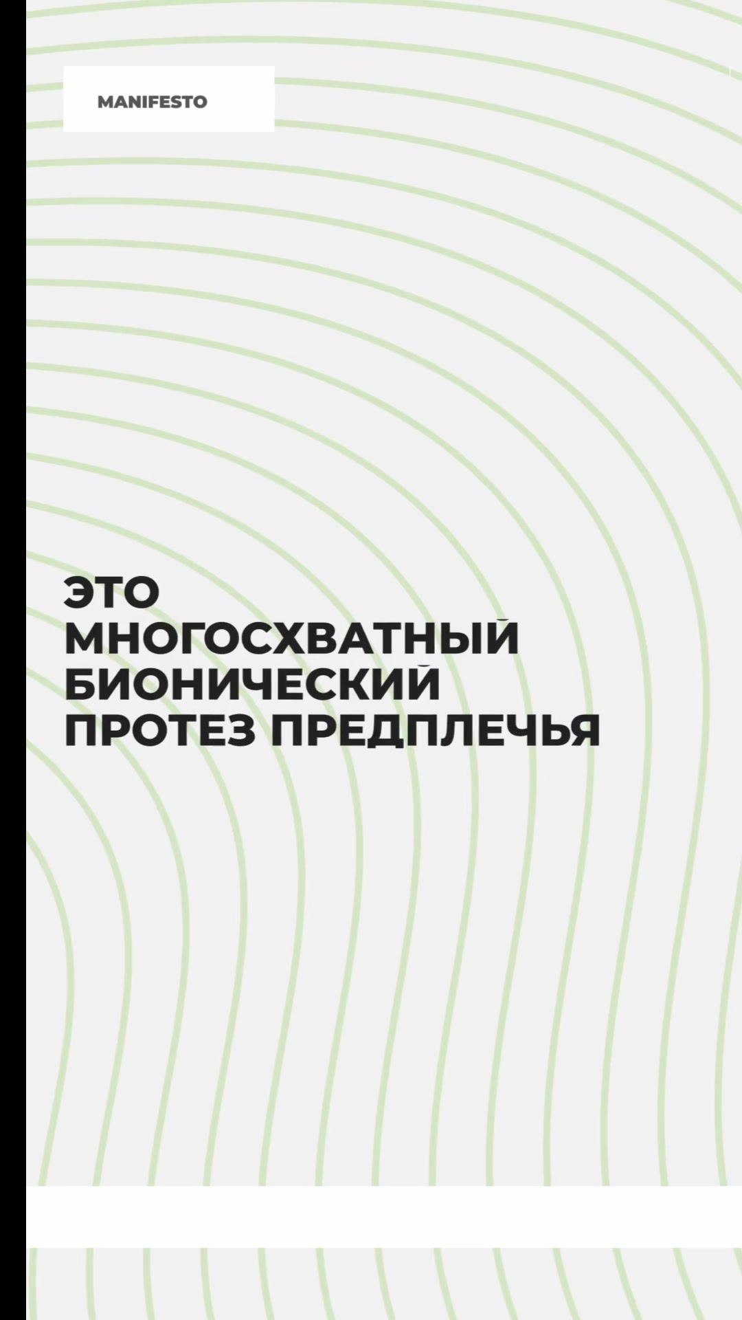 @Моторика