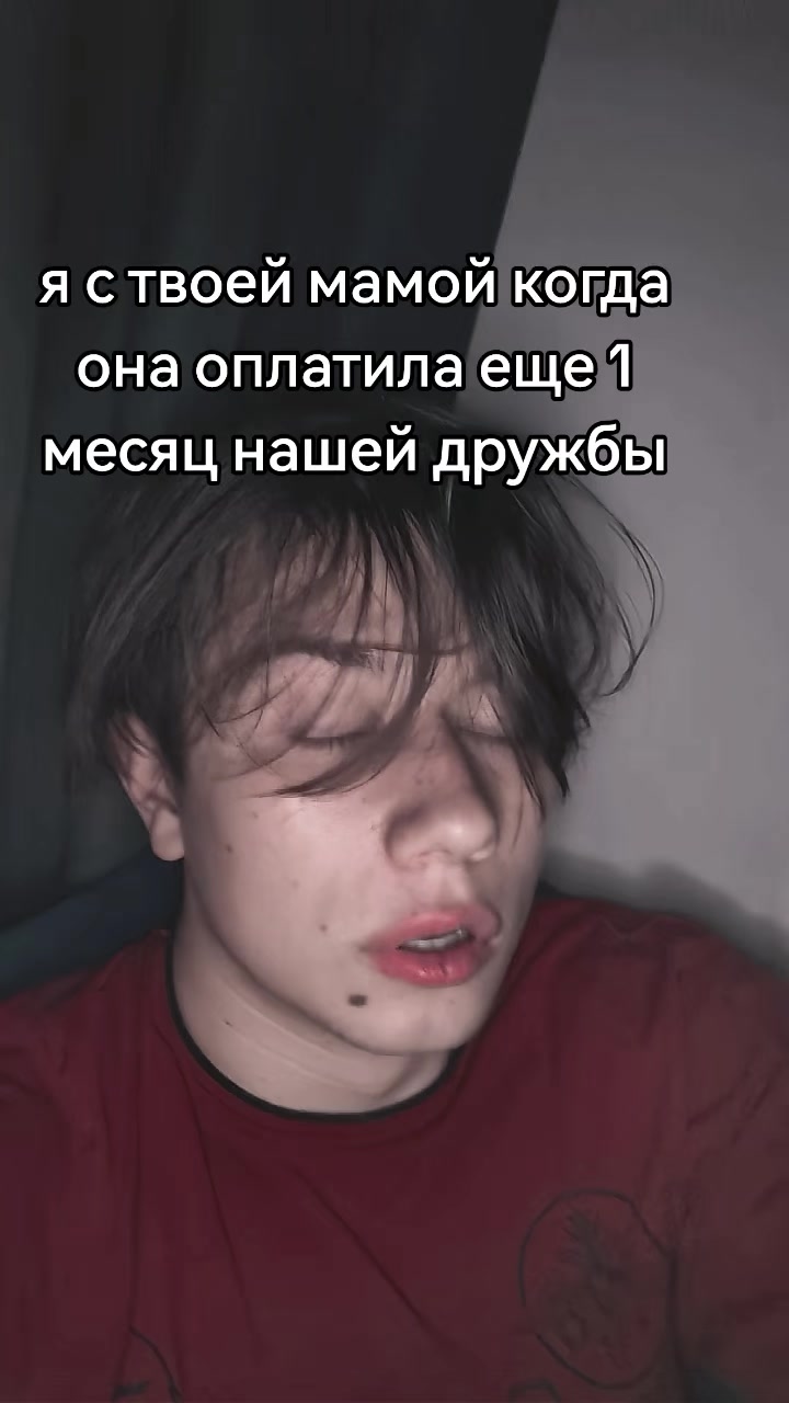 @GangBang