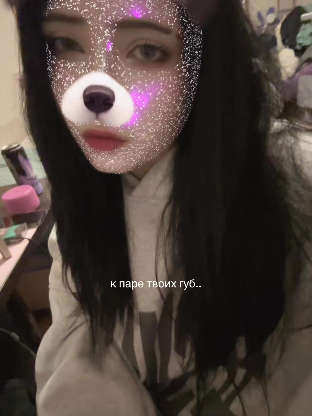 @линуська