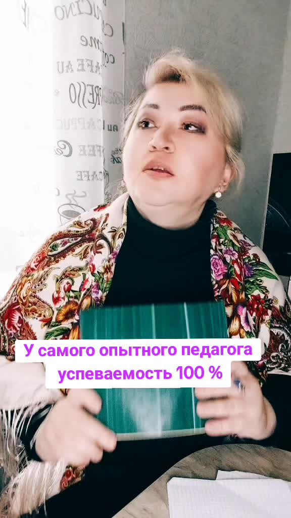 @Zimfira Uchaly