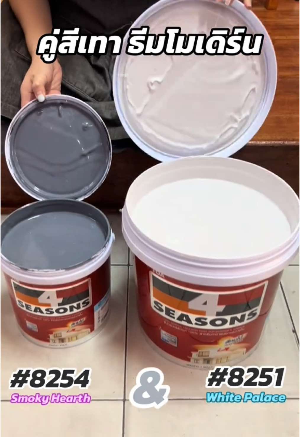 @พีเค รีวิวสีทาบ้าน กาญจัดให้